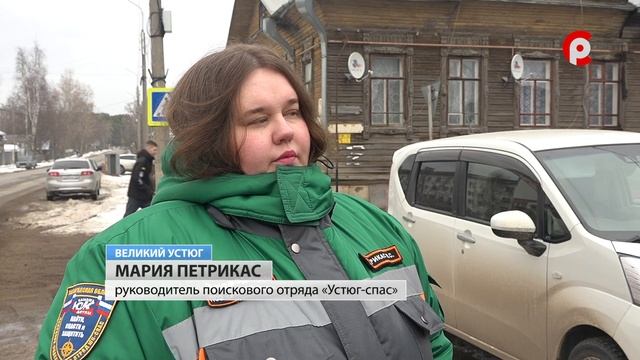 Найден, жив!