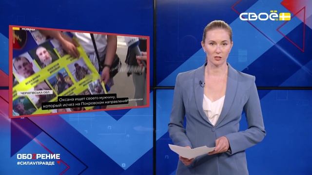 ОбоZрение. 10.06.2025