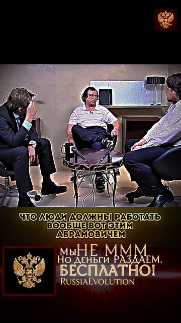 Борьба Мавроди Продолжается