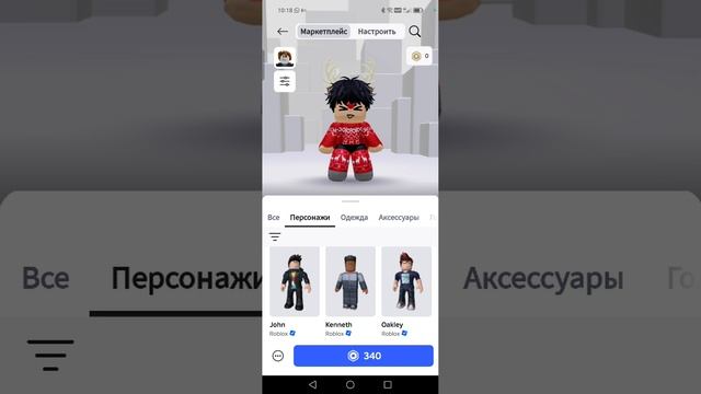 Создал новый акаунт на котором я буду играть со зрителям и проводить стримы