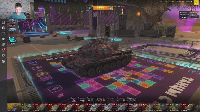 пранк над другом в blitz!