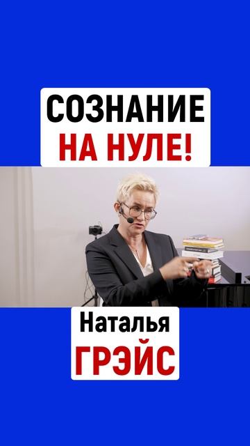 СРАТЬ И ГАДИТЬ В СВОЕ ТЕЛО - ДЛЯ КУРИЛЬЩИКА НОРМАЛЬНО НАТАЛЬЯ ГРЭЙС #shorts