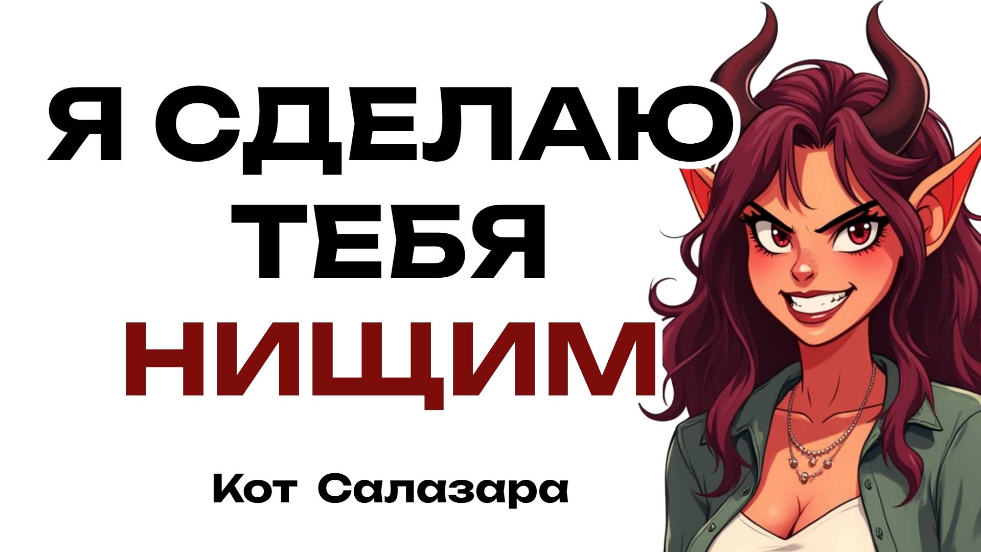 СЕМЕЙНЫЕ АДВОКАТЫ О ХУДШИХ РАЗВОДАХ В КАРЬЕРЕ
