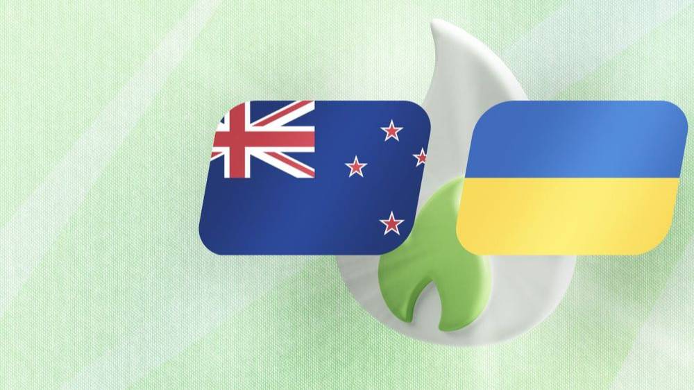 Новая Зеландия - Украина. Товарищеский матч. New Zealand - Ukraine. Обзор матча.