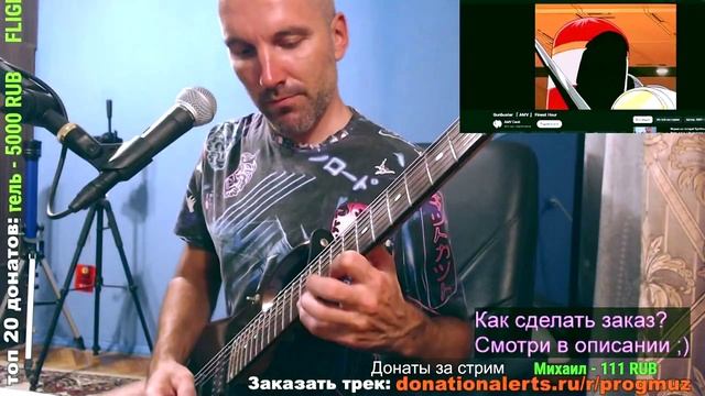 Гитара + Drum n Base