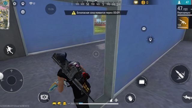 Free Fire но без музыки