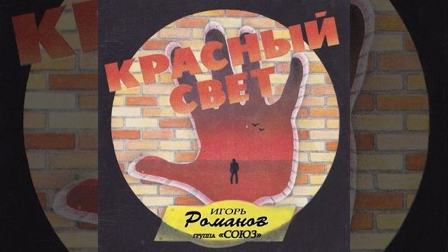Горение