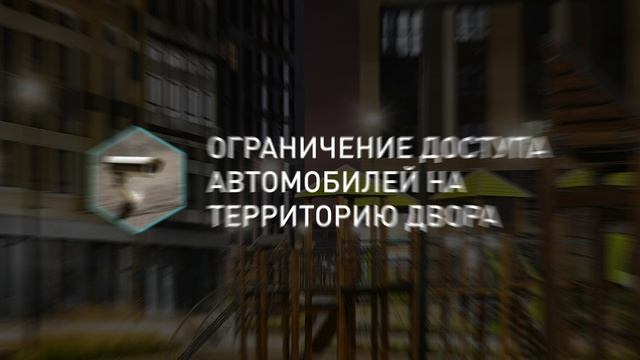 ЖК "Конди Нова"