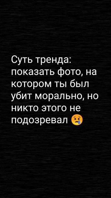 хорощл, что это время прошло