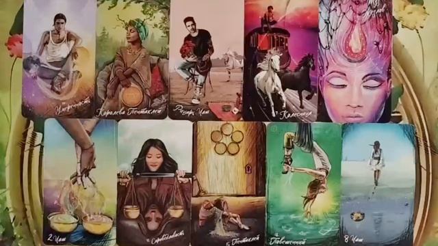 🤫🔮🤫Как Высшие Силы видят сейчас ваши отношения?🫣🤷♀️🫣Мой курс обучения ТАРО☀️
http://tatyanata