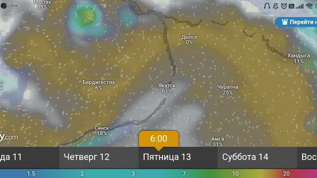 Прогноз облачности и дождей 10-15 июня 2025 г