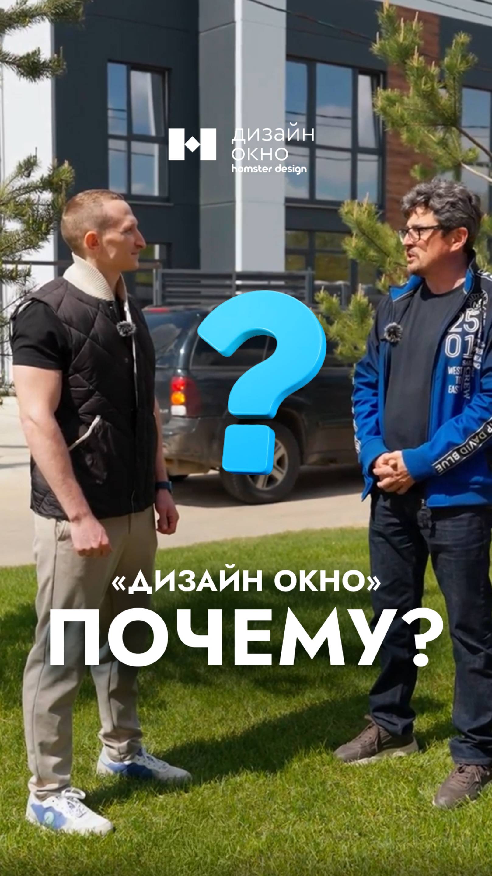 Отзыв от застройщика ДМК. #shorts