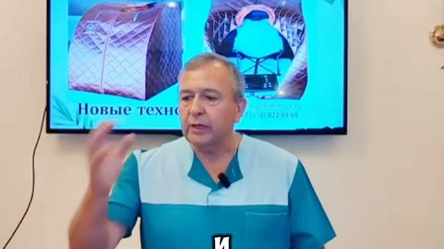 Доктор Виктюк против онкологии