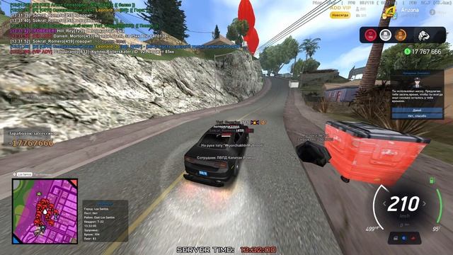 Притон