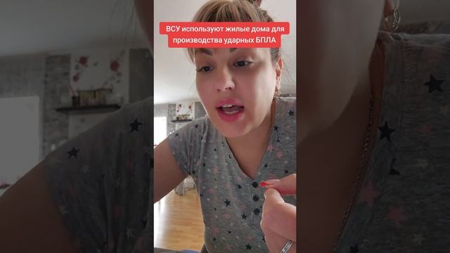 Ракеты теперь будут лететь в дома. Там собирают БПЛА