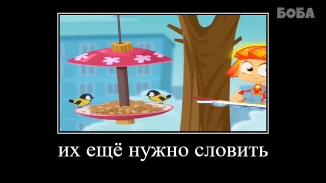 Фиксики и кормушка Пукни мне на ушко🤣🤣🤣🤣🤣🤣🤣