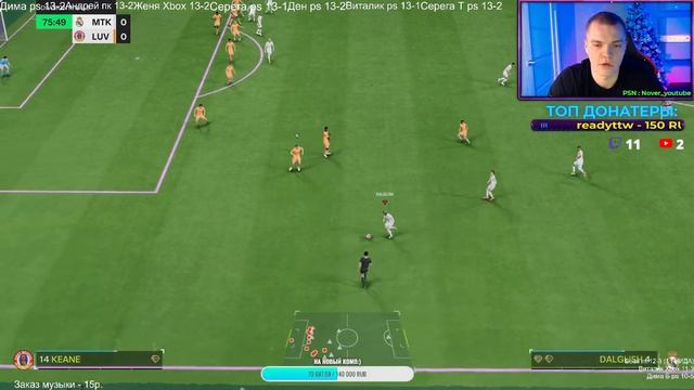 С РОЖДЕСТВОМ! ИГРАЕМ В ДИВЫ И ОТБОРЫ | EA FC 25 | БУСТ АККАУ?