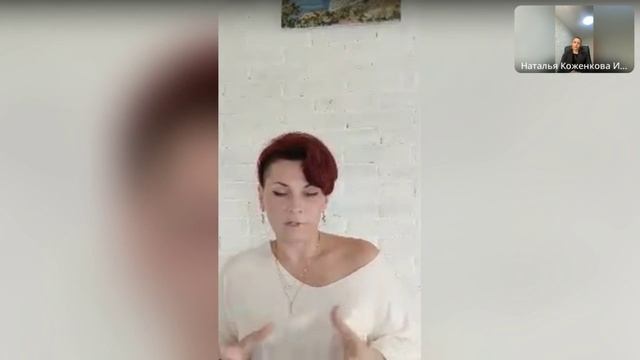 ОДИНОЧЕСТВО. Интервью Милена Савельева/Наталья Коженкова.