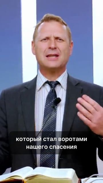 День спасения! 🔥