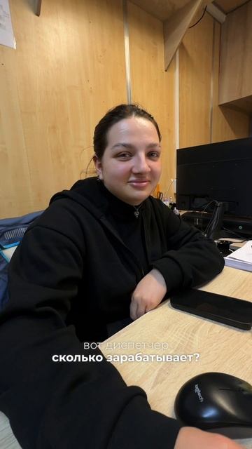 Могут ли девушки заработать на вахте? 🤔 Конечно 😎