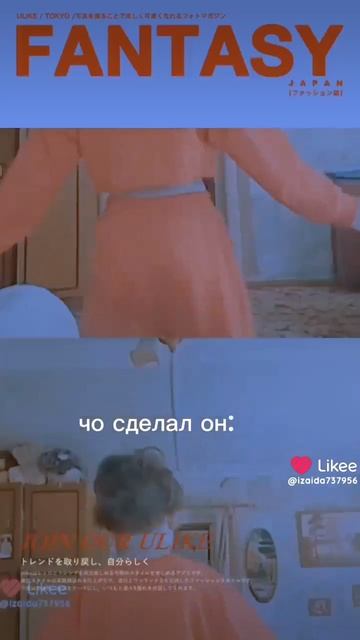 Like_7514250361588387626.mp4