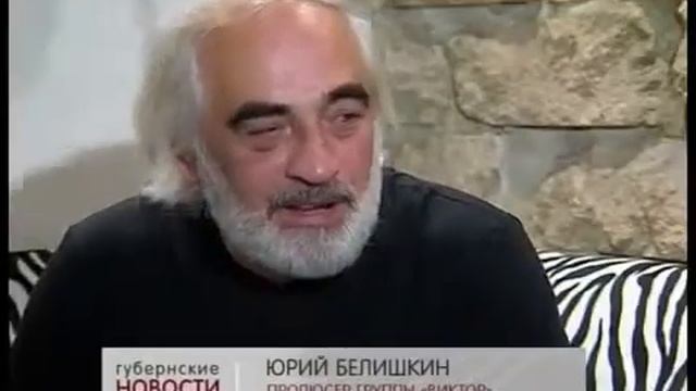 22 08 2014 Группа Виктор в Центре Галереи Чижова