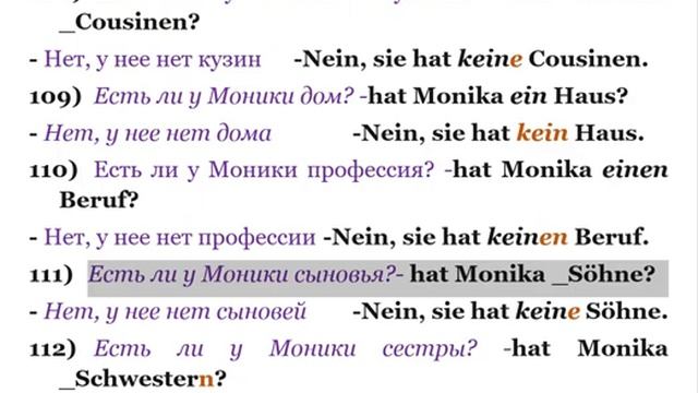 115 ЧАСТЬ ТРЕНАЖЕР РАЗГОВОРНЫЙ НЕМЕЦКИЙ ЯЗЫК С НУЛЯ ДЛЯ