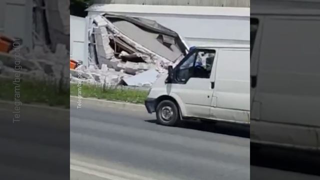 ‼️🇷🇺🇺🇦 Враг атаковал заправку в Белгороде, есть пострадавшие !!!