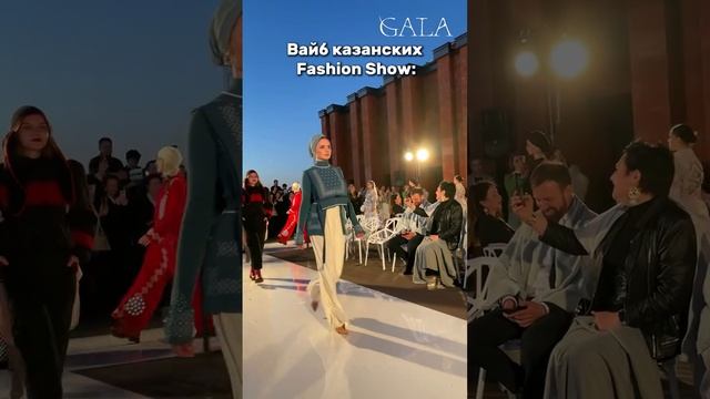 У нас есть свой Met Gala дома