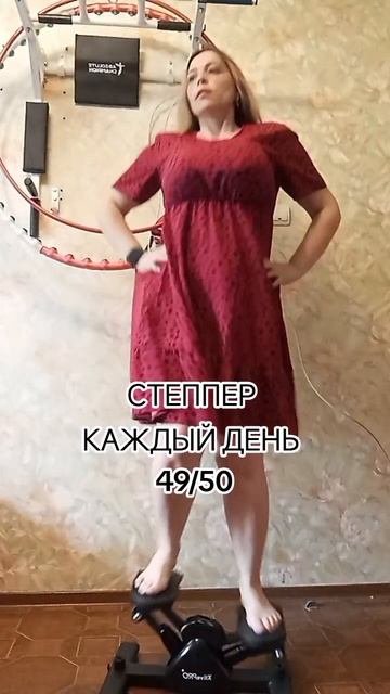 49 день.mp4