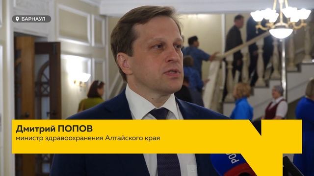 В барнаульской филармонии наградили свыше 50 особо выдающихся врачей и медсестер