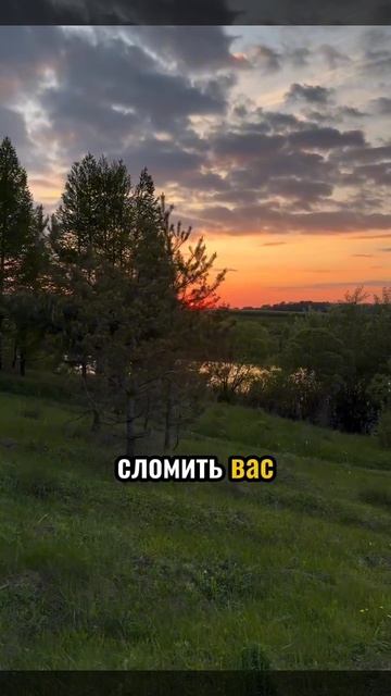Не позволяйте проблемам