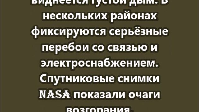 На Украину обрушилась одна из самых масштабных атак