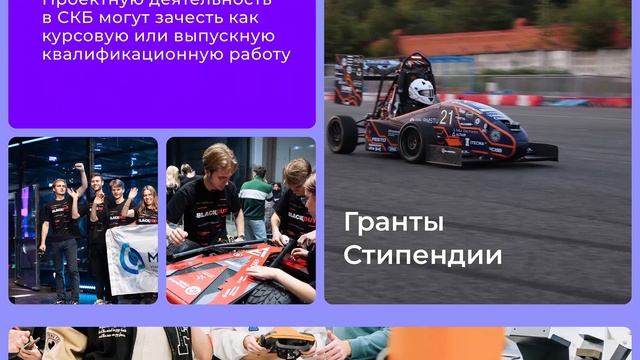 СКБ