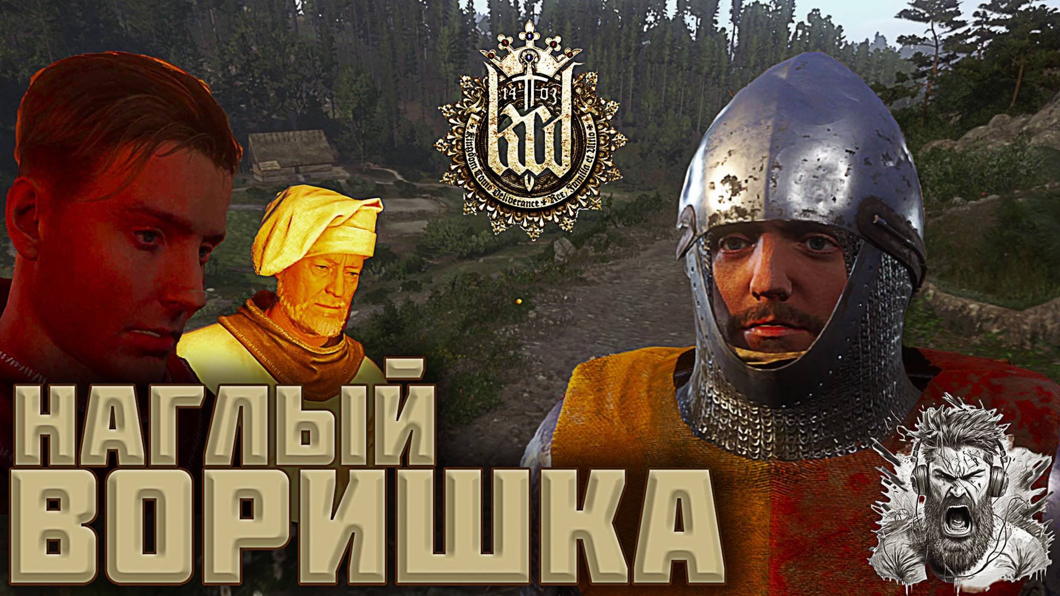 Купальни с Паном Яном ◢ Kingdom Come - Deliverance #16