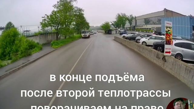 ВЛАДИВОСТОК КОМАНДОРСКАЯ 11ст.17