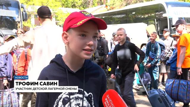 Более 17 тысяч амурских школьников смогут отдохнуть в детских лагерях