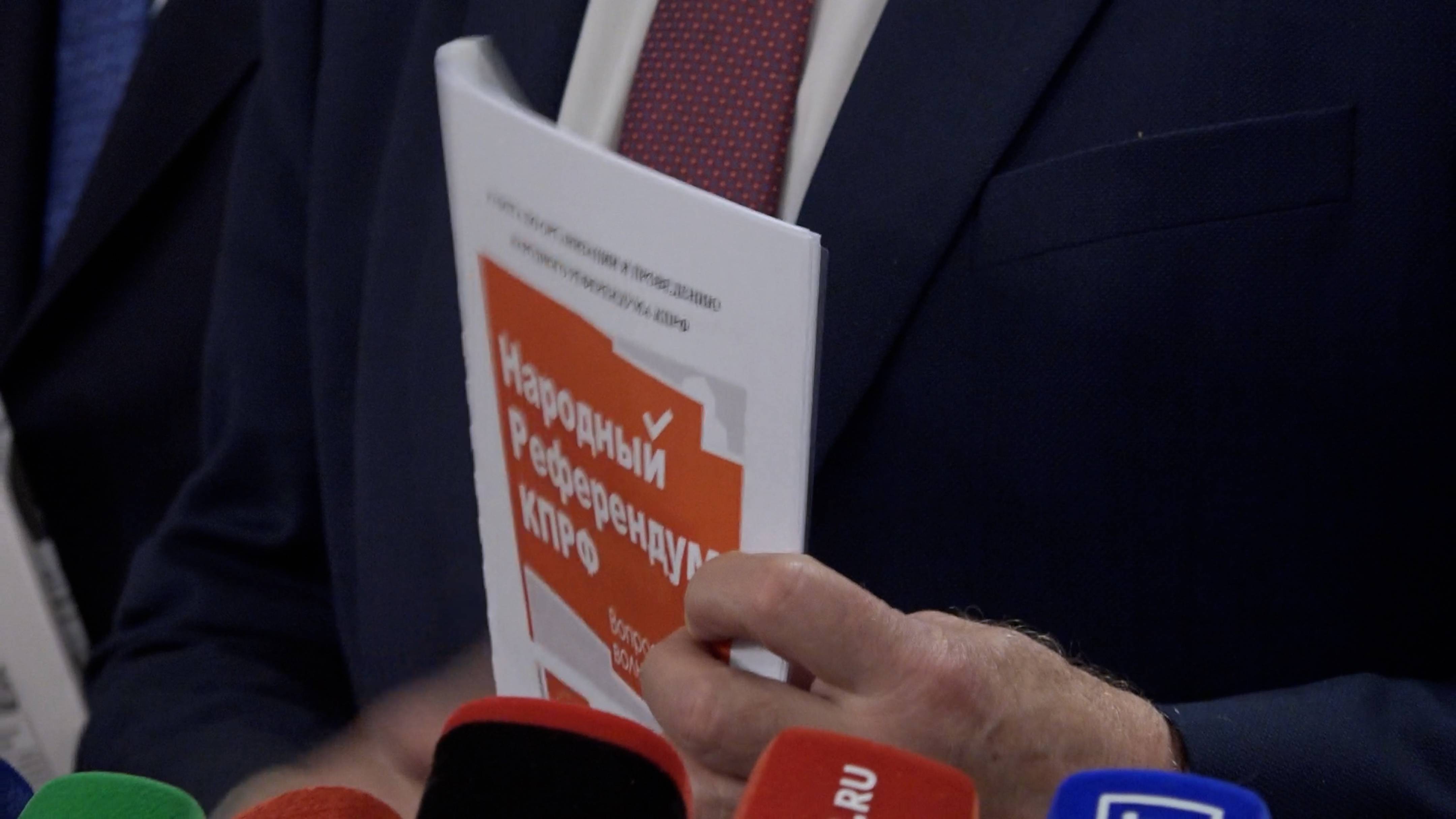 Брифинг депутатов фракции КПРФ в Государственной Думе (10.06.2025)