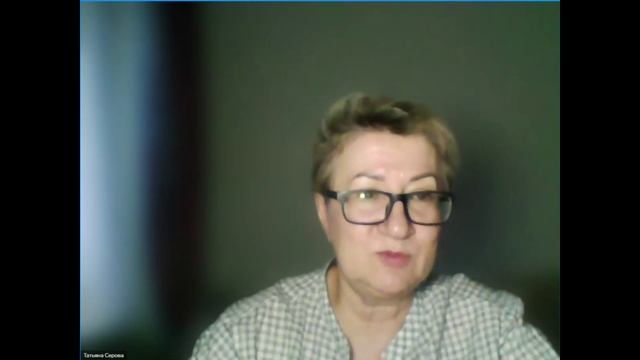Психолог-аналитик / Отзыв - Татьяна