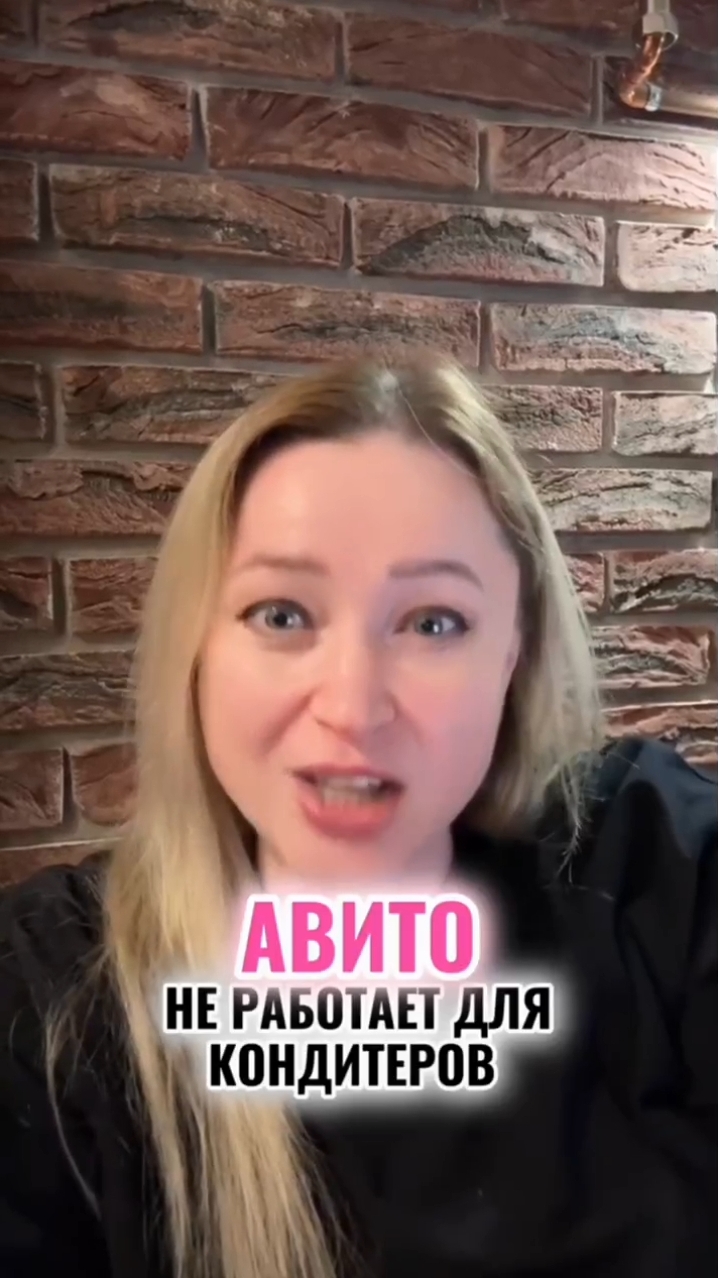 Чтобы  твой аккаунт на Авито заработал,посмотри мой бесплатный урок! Пиши "авито" и получи урок🎁