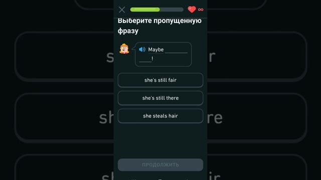 Module 4 Section 37 The Wrong Duck - DuoLingo Story (En-Ru)