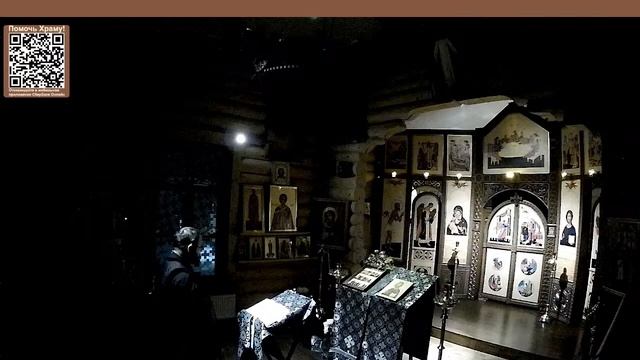 Молитвы на сон грядущим
