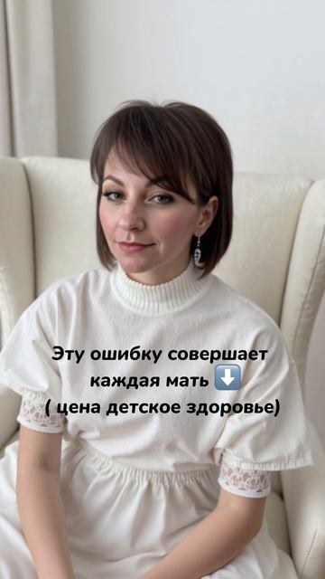 Ребёнку не может быть хорошо там, где плохо его маме