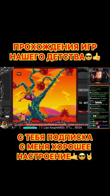 Lion King