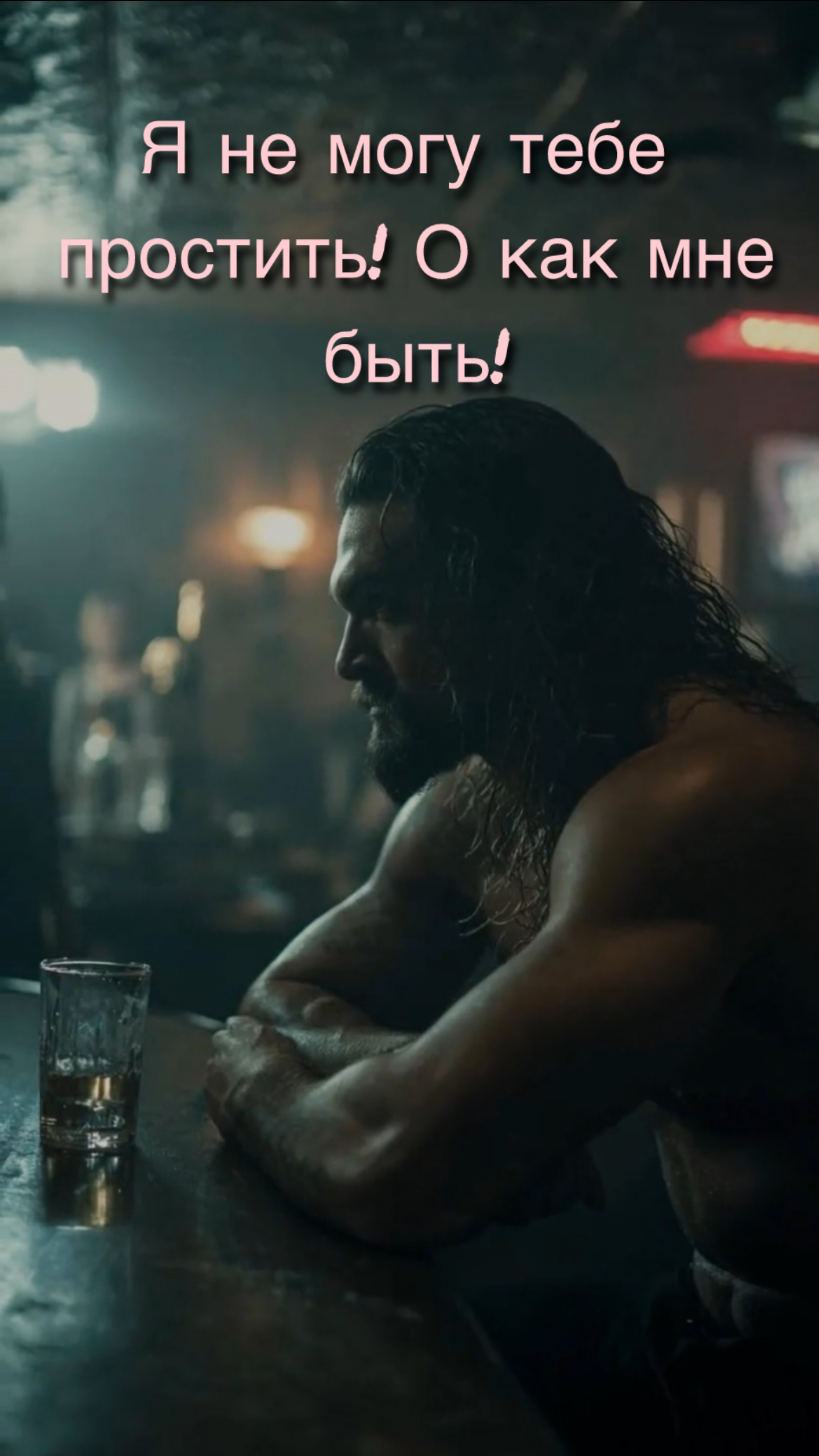 «О, как мне быть? Свет наших дней совсем погас...»