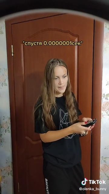 Самая красивая девочка о событиях