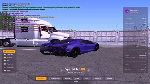 Grand Theft Auto  San Andreas 2025.06.10 - 07.05.40.04