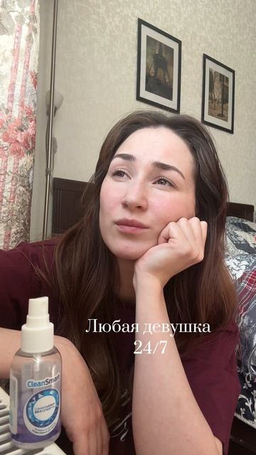 Каждая девушка 24/7