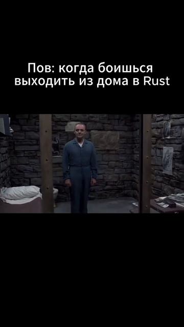 Rust не выходит из дома #rust #раст