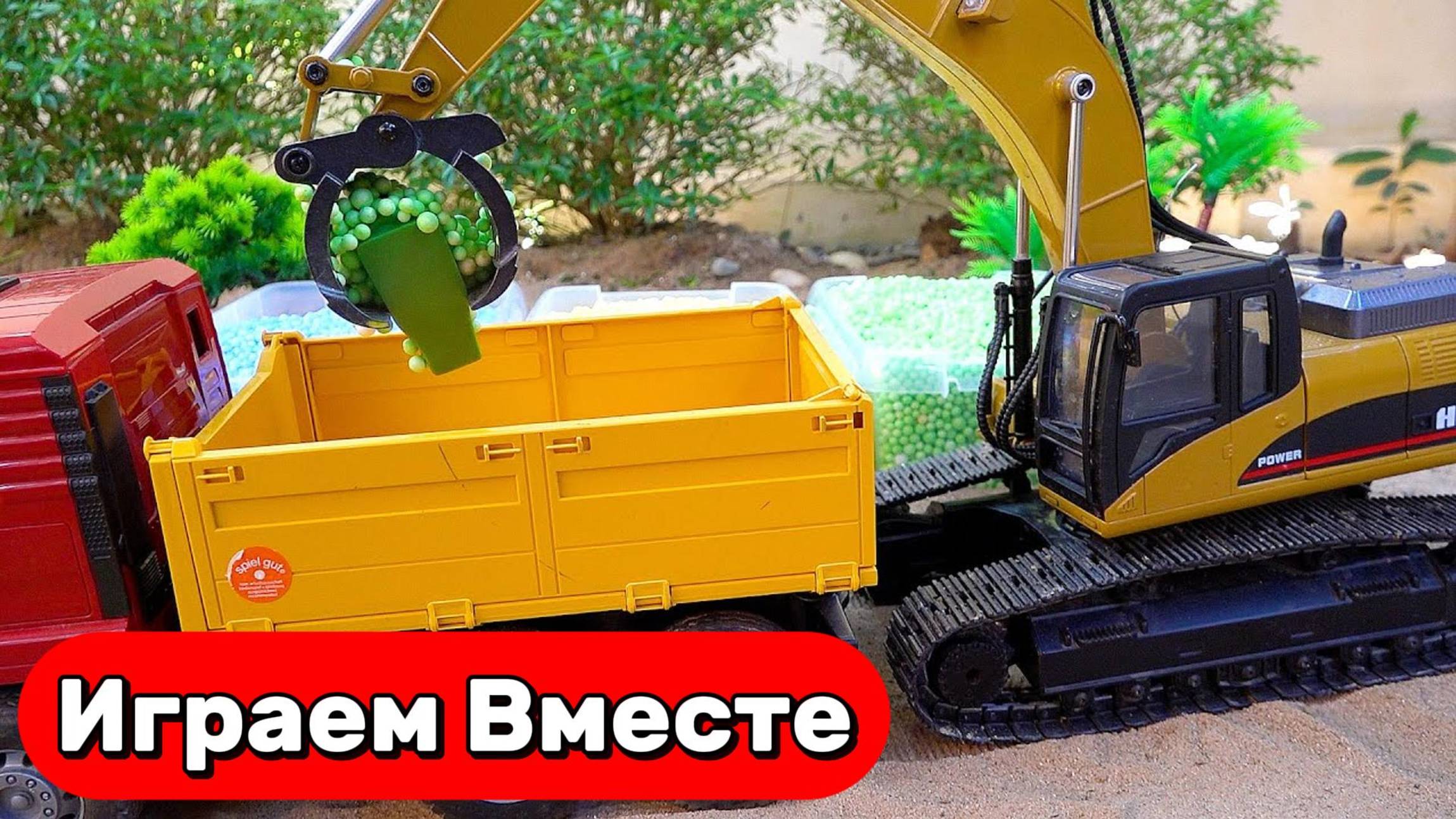 Машинки мультики ! СТРОЙТЕХНИКА ! Игрушки мультики детям ! Мультики машинки для детей